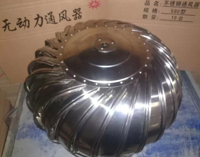 無動力通風器
