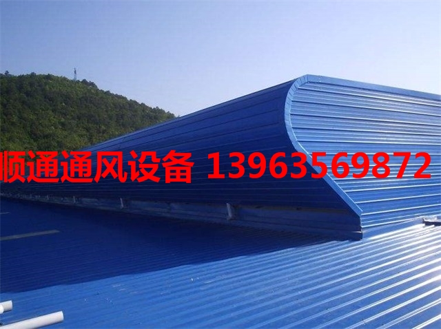 通風(fēng)氣樓設(shè)備廠(chǎng)家現(xiàn)貨